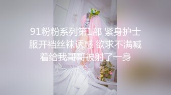 18嫩妹妹半脱下牛仔裤直接操，多汁肥鲍一顿输出