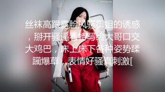 [MP4/ 1.58G] 妹妹打电话请假时被哥哥强上 大肉棒的冲击下想叫又不敢叫的刺激 纯情JK超级反差