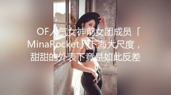 露脸巨乳翘臀篮球妹（重发）