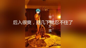 【新速片遞】&nbsp;&nbsp;【最新封神❤️极品乱伦】海角惊现痴女大神与公公乱伦&gt;跟公公激情爆操 连续高潮了三次 此穴妙不可言啊 高清720P原档[360M/MP4/23:28]