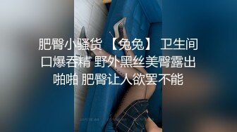 你的女神有钱人的母狗！极品巨乳肥鲍外围绿茶婊【顾灵曦】与金主啪啪双通，视频通话虚拟性爱 (2)