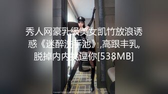 ATM奴重现人间～给别人送钱也能高潮 这不纯纯大傻X吗  离了大谱！