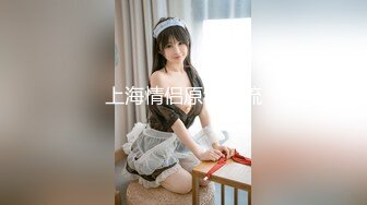 渡边传媒 DB01九头身美少女 独家限定 性爱奇迹 美乳女神 朵儿