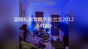 【情侣】温柔可人，琪琪c啪啪篇合集二，天生丽质姐姐与男友缠绵~，纯天然素颜无滤镜~！ (1)