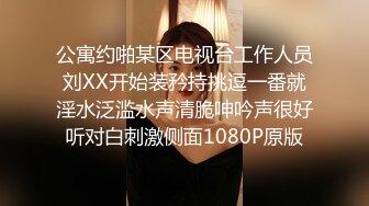 公司美女小职员的升职之路