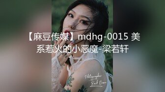 极品校花女神】黑夜色色 5.24白皙玉腿丝袜控 越来越淫荡了 蜜穴一碰就水汪汪 啊~潮吹失禁了