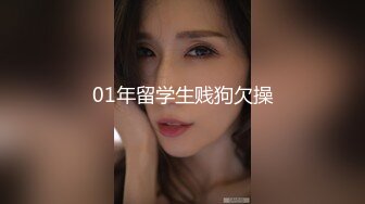 超顶级NTR绿帽人妻，极品白皙韵味美少妇【北方有佳人】私拍，邀约各界成功男士3P单挑无套BB肏肿，刷锅狠人原版2K画质 (27)