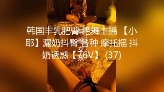 STP26079 ?福利姬? 极品美少女情趣旗袍▌rabbyjay▌心型肛塞淫靡后庭 粗大阳具后入娇吟 双倍快乐沉浸式高潮