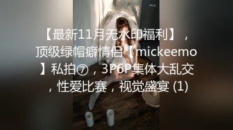 【JD075】美丽的儿媳.儿子不行就让我这公公满足你