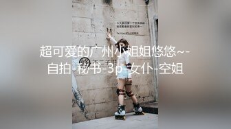 性感女仆装，寂寞难耐，自己用手