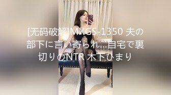 [MP4/545MB]3-7冒险雷探长约啪听话的妹子，舔逼接吻都配合，啪啪的时候很爽