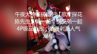 Only后入, 坐标美东.