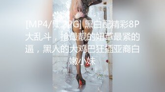 国产AV 天美传媒 TM0144 中出吸精小魅魔 丽萨Lisa