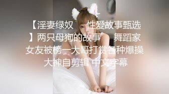 诱惑白丝 粉嫩无毛小嫩逼绝世美穴 冲击力十足 极品蜜桃小丰臀骑乘 视觉感超强