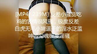 苡琍 女友閨蜜對我百般誘惑