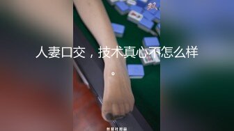 星空暑期档 高考学妹见网友惨遭迷奸无套内射