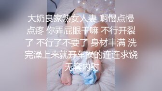 [2DF2] 真疯狂-纯天然e奶性感大学美女酒店边和女闺蜜语音通话边伺候中年男,还告诉闺蜜自己正在操逼,高潮时爽的淫叫不止[MP4/85.4MB][BT种子]