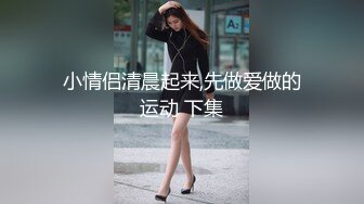 ✿极品卡哇伊小萝莉✿办公室被主人爸爸蹂躏调教，小萝莉的蜜桃小屁股小小年纪就活生生捅成了爸爸的形状，可爱反差