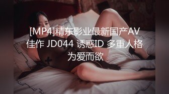 [MP4/932M]8/16最新 女友服务顶级蜜桃臀全自动榨汁内射白虎穴VIP1196