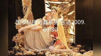 [MP4]极品身材爆乳嫩妹『一只小嘤嘤』特别篇 瞒着男友约粗屌粉丝 无套爆操