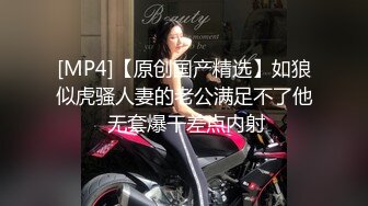 蜜桃影像PMTC045同城约啪小姐姐用肉穴给我安慰