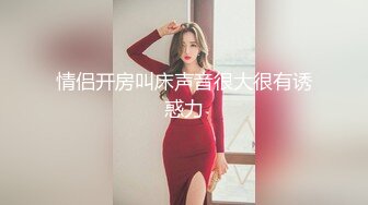 漂亮黑丝高跟大奶人妻 你好骚 被你干了还说人家骚 快点操我 啊啊舒服 被无套输出 内射 肥鲍鱼超粉嫩