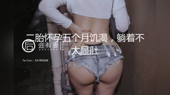 自录无水~丝袜熟妇~P3【大奶幽兰妹】爆乳肥臀~性感开档丝袜~道具自慰~爆汁流浆【35V】 (13)