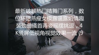 [MP4/ 1.07G] 颜值援交女，床上的榨汁机激情3P伺候两个大哥啪啪，一起交两个大鸡巴