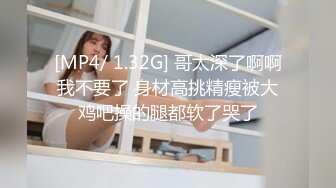 完美身材女友翘美臀床上待操状态 水晶假屌玩到受不了玩真鸡巴