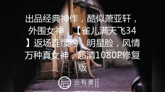 SWAG 慰慰夹可以夹在阴唇上+慰慰棒+跳蛋=爽到爆 Ninachi