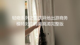 2024年2月，20小时核弹！18岁粉嫩美少女！【你的初恋】真想无套干她，少女就是不一样！