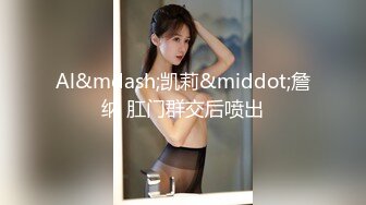 STP19502 麻豆传媒映画最新国产AV佳作MDX0048 绷带男玩弄抽插 用隐穴换取财务秘籍