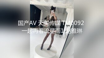 国产麻豆AV MSD MSD020 强奸暗恋同学 刘依依