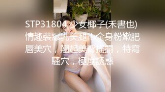 清纯美少女『芋泥啵啵』体验暴露快感 趴在窗前被后入很快高潮 对面的人看到后会不会跟着打飞机？