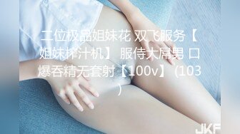 ❤️❤️【翘臂桃桃】黄播界天花板 双胞胎男摸~泳池比基尼~跳弹健身楼梯口喷水~健身 超长完整版 (1)