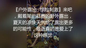 女神级嫩妹 极品主播 【丑曦 曦嘻吸熙】【160V 】 (114)