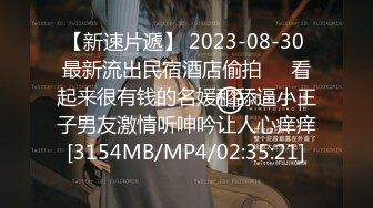 [MP4/ 1.17G]&nbsp;&nbsp;爆草活好小妹，先亲嘴再吃奶舔逼玩弄，给小骚逼玩个漫游鸡巴插进她嘴里交