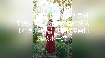 （Telegram付费），有完整版露脸驾驶大奶学妹