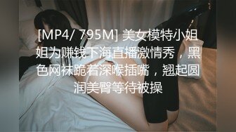 麻豆传媒TT-007超短裙长腿黑丝女上司