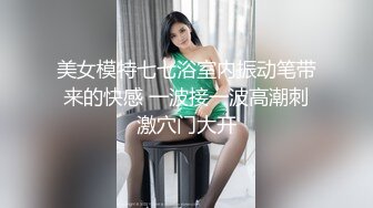 纤腰长腿肥臀女神 bigass 露出新玩法 户外骑大假黑屌机车 这个屁股真的好大好翘！