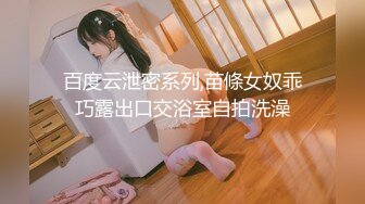 ❤️萝莉少女❤️极品白虎顶级尤物『芋_圆呀』定制私拍甄_选  极品身材粉B一线天 各种骚话 淫叫好听 (7)