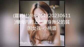 [MP4/570MB]扣扣傳媒 QQCM005 前女友婚後出軌我 淑儀