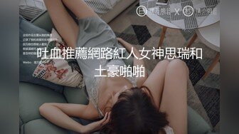 乌鲁木齐92年小胖妹口活