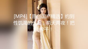 【新片速遞】&nbsp;&nbsp;【极品❤️爆乳女神】苏小涵✨ 榨精女王按摩淫技 骚语挑逗撸茎 丝足地狱高潮飙射 梅开二度蜜穴采精 榨干精液[591MB/MP4/36:49]