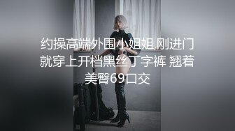 新人小伙约神似吴宣仪的小姐姐，苗条貌美娇俏可人，近景展示美妙胴体