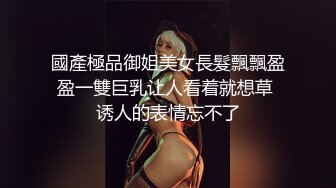 【酒店偷_拍】新台情趣房女神篇~各有特色！渔网