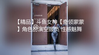 极品颜值露脸小仙女小姐姐『人间尤物』✿一天不露出就难受 穿着女儿服又偷偷跑去户外掰b了 幸好没有被看见