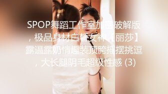 [MP4/790M]9/15最新 开档丝袜洗澡湿身诱惑酒店剧情陌生人啪啪后入VIP1196