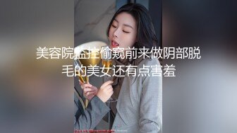 大丰妹妹大屁股捆绑后入