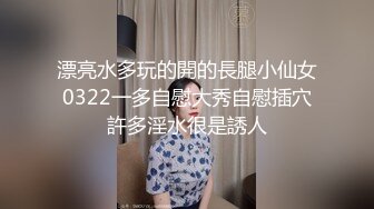 ❤️清新纯欲少女❤️双马尾小可爱被大屌疯狂抽插，超极品白嫩身材 筷子般的美腿 小屁股紧实又翘挺 活力四射！[795M/MP4/30:26]